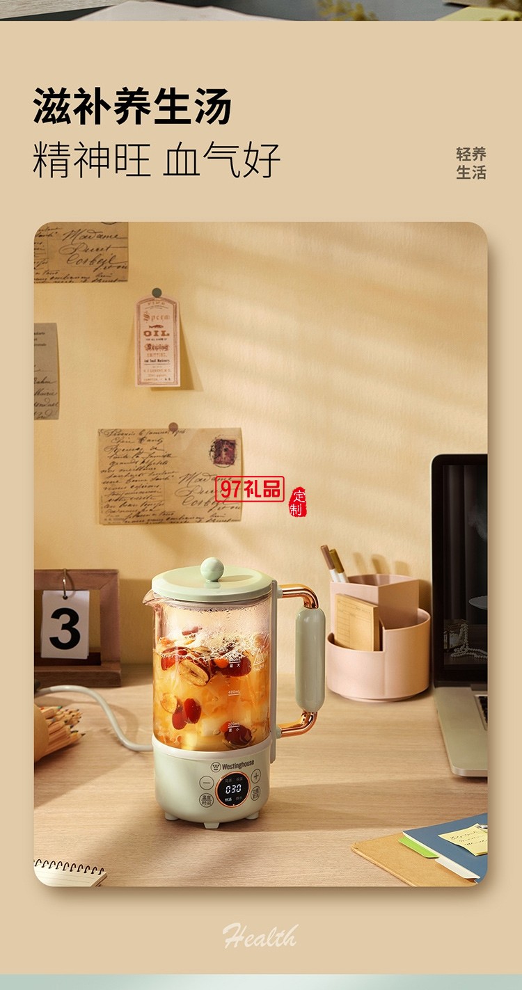 西屋Westinghouse-多功能電水壺（養生壺）