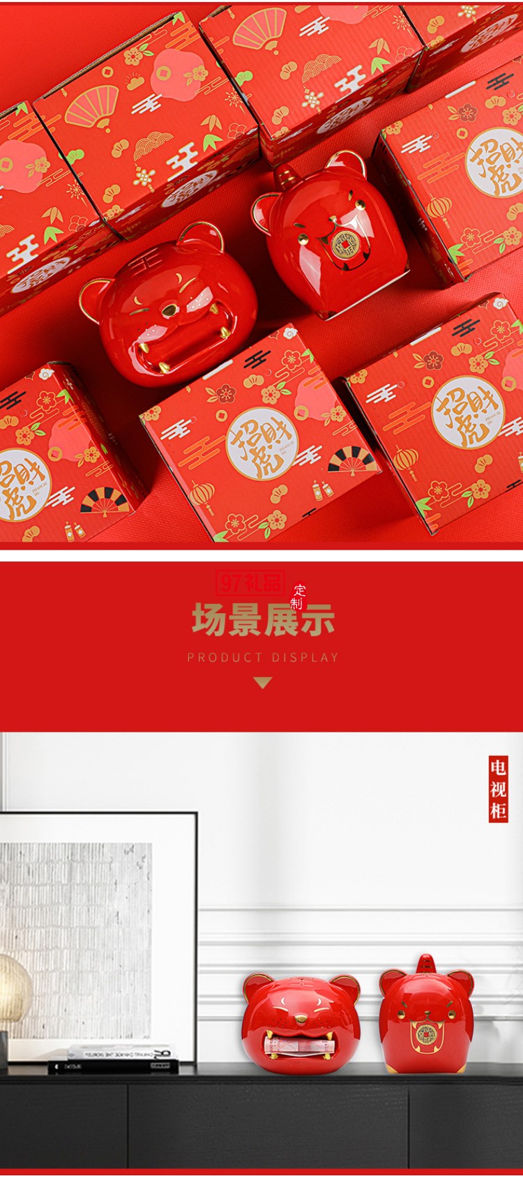 老虎儲蓄罐陶瓷生肖存錢罐虎年商務禮品地產保險公司年會伴手禮
