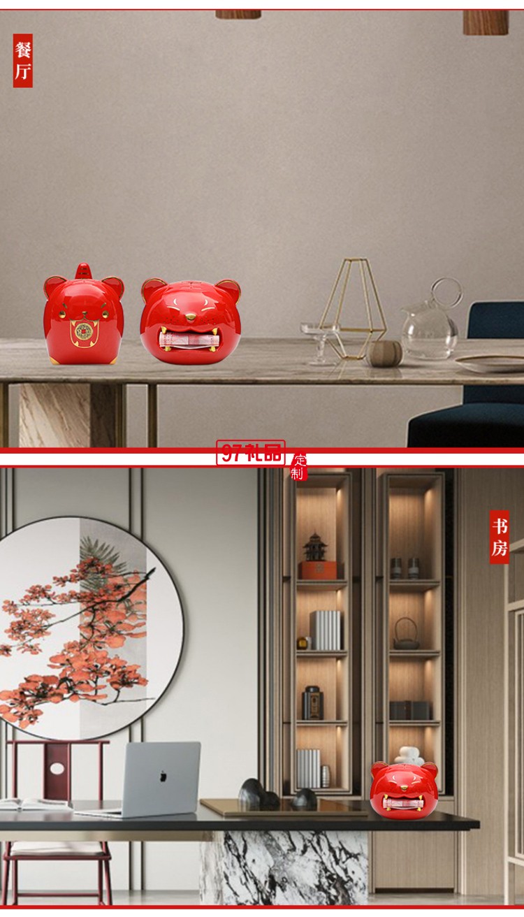 老虎儲蓄罐陶瓷生肖存錢罐虎年商務禮品地產保險公司年會伴手禮