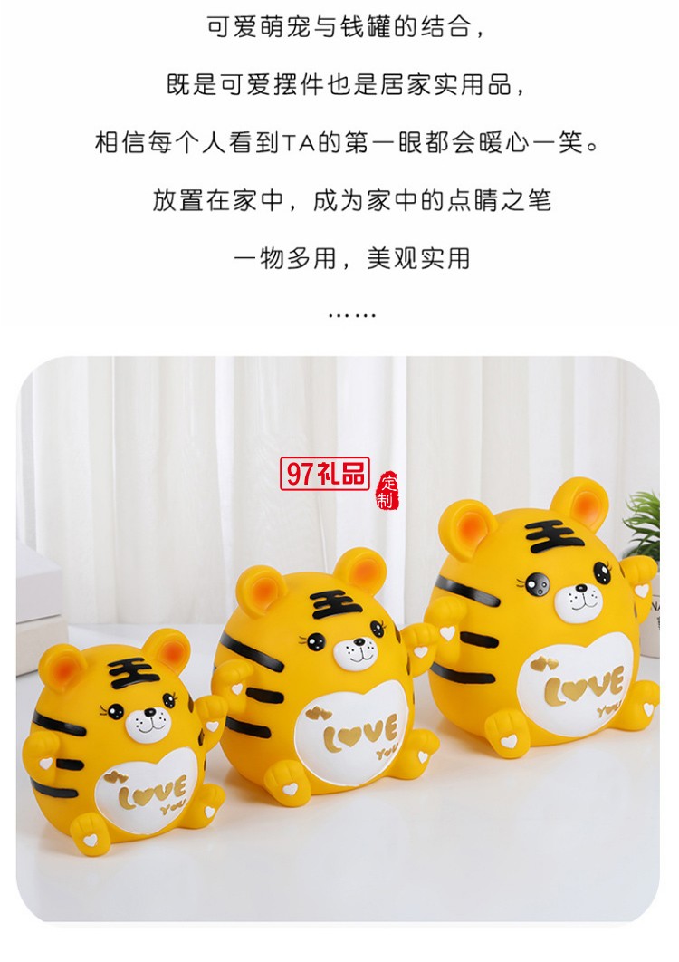 2022年新款虎年老虎存錢罐兒童創(chuàng)意儲蓄罐生肖虎擺件公司學(xué)校禮品