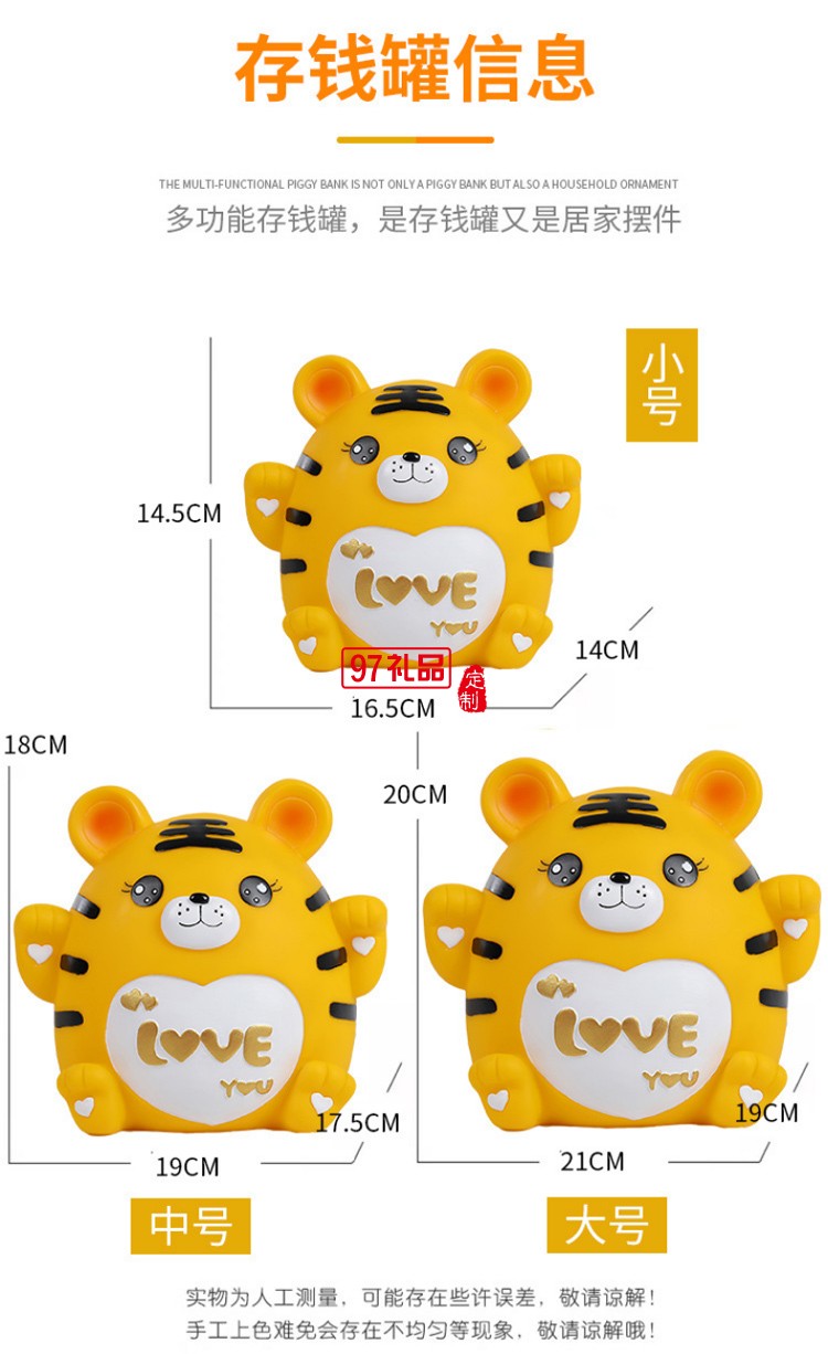 2022年新款虎年老虎存錢罐兒童創(chuàng)意儲蓄罐生肖虎擺件公司學(xué)校禮品