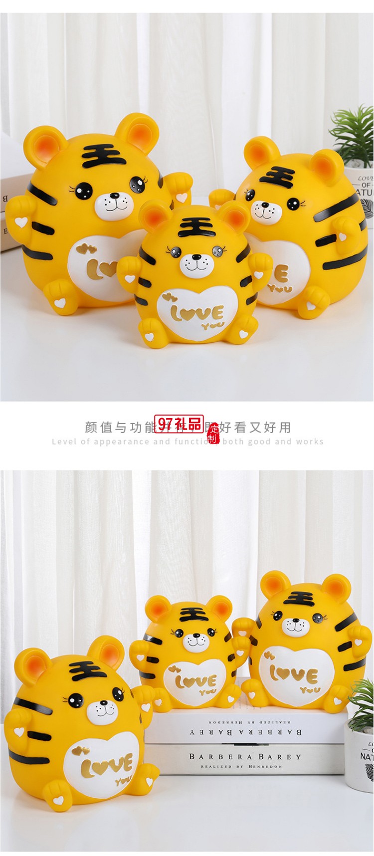2022年新款虎年老虎存錢罐兒童創(chuàng)意儲蓄罐生肖虎擺件公司學(xué)校禮品