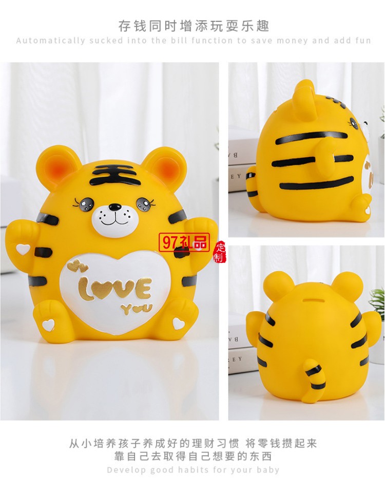 2022年新款虎年老虎存錢罐兒童創(chuàng)意儲蓄罐生肖虎擺件公司學(xué)校禮品