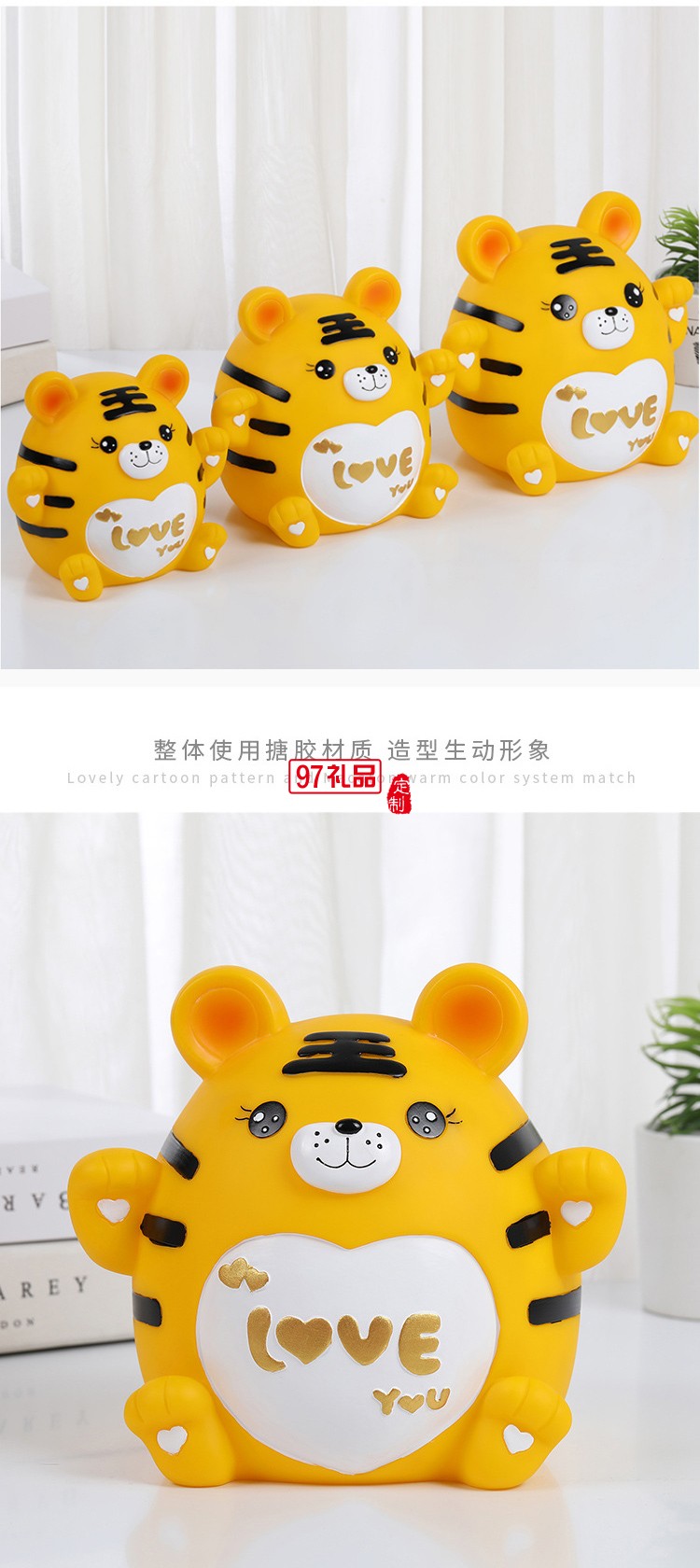2022年新款虎年老虎存錢罐兒童創(chuàng)意儲蓄罐生肖虎擺件公司學(xué)校禮品