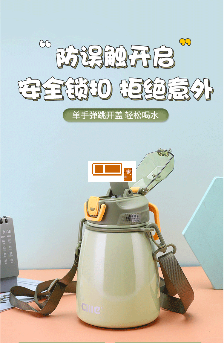 希樂保溫杯316不銹鋼學生容量大肚杯