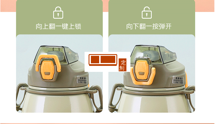 希樂保溫杯316不銹鋼學生容量大肚杯