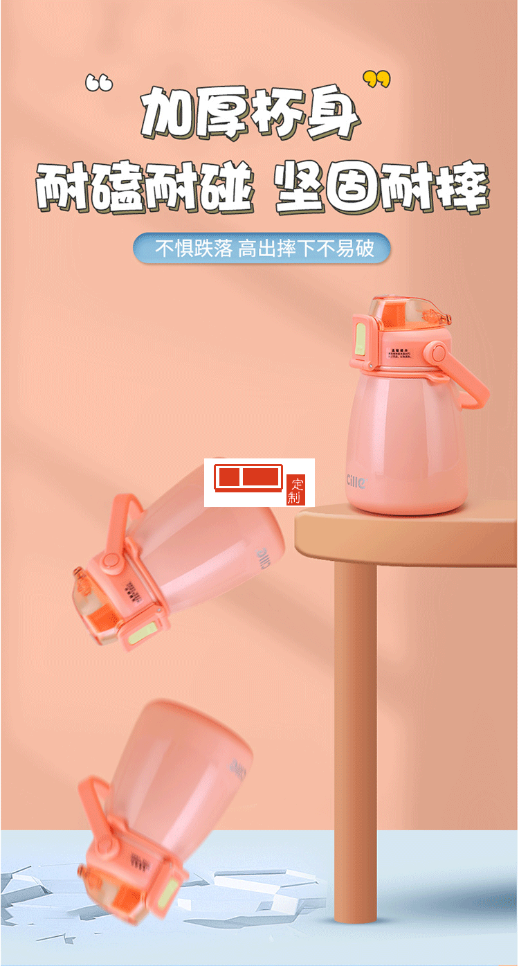 希樂保溫杯316不銹鋼學生容量大肚杯