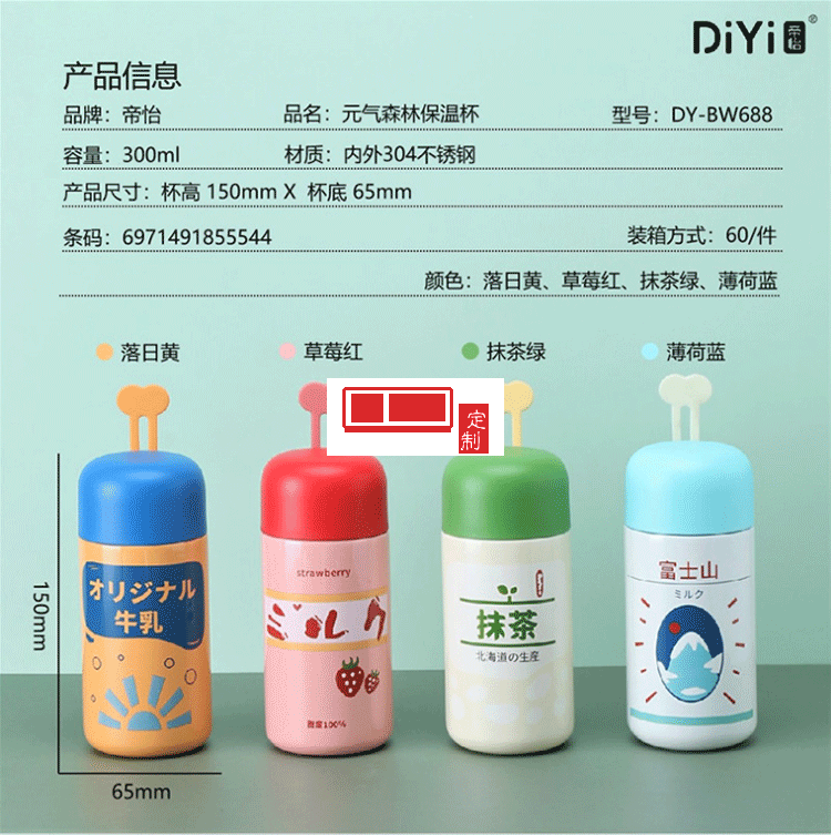 創意提手便攜304不銹鋼網紅水杯