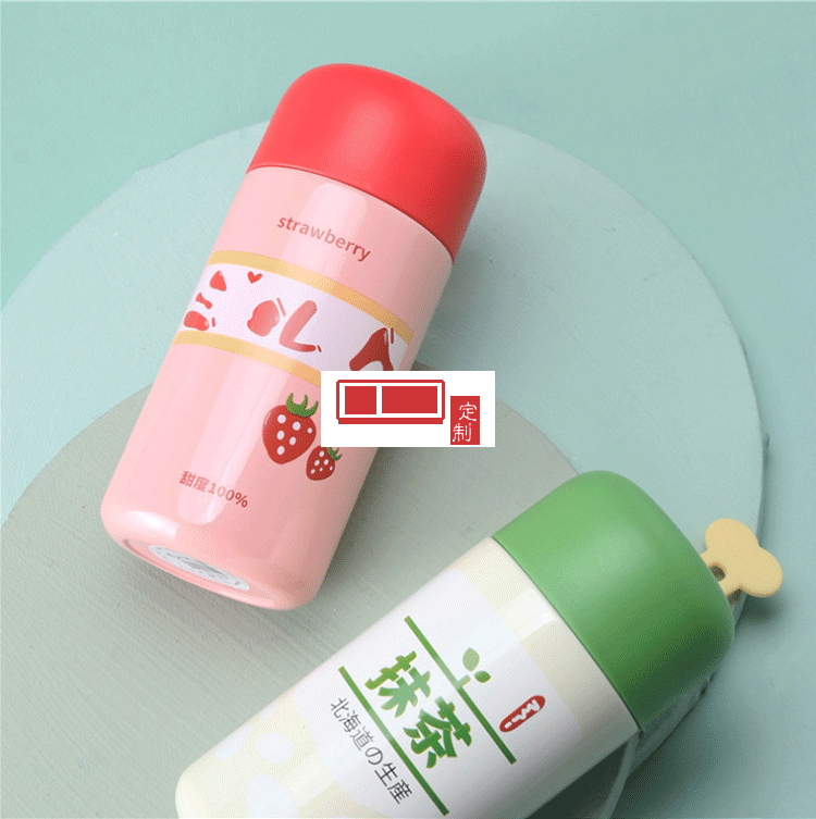 創意提手便攜304不銹鋼網紅水杯