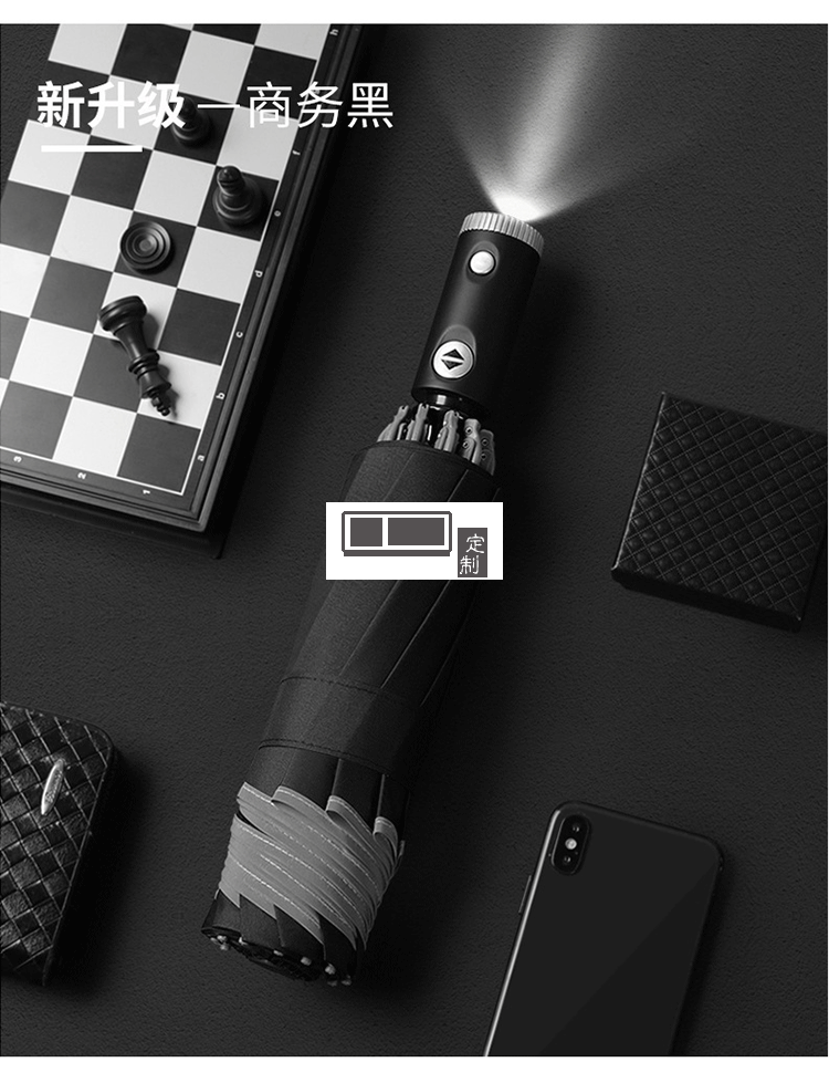 商務車載反向折疊傘LED燈電筒全自動傘反光可定制LOGO