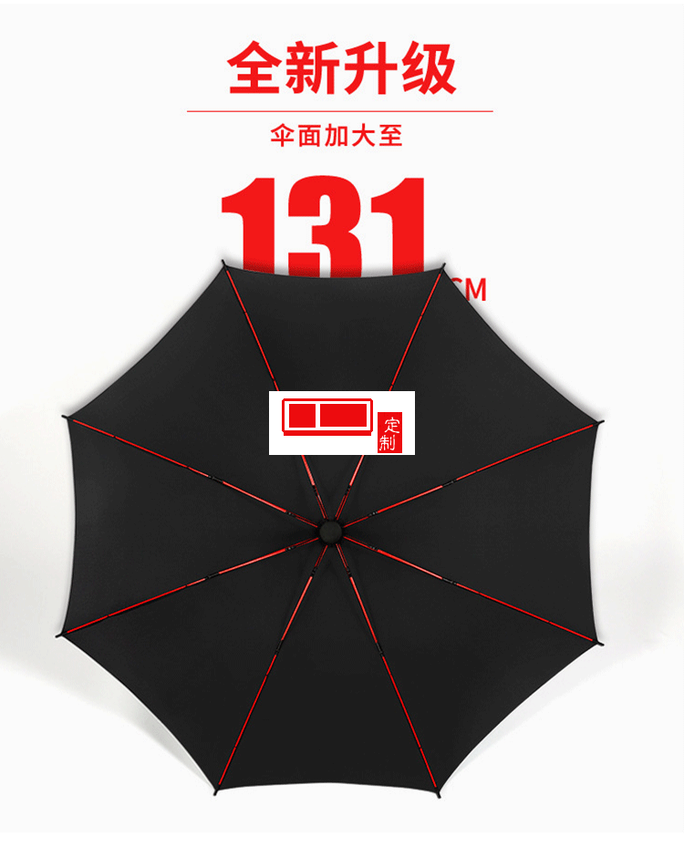 長桿30寸大號長柄傘商務 可定制LOGO