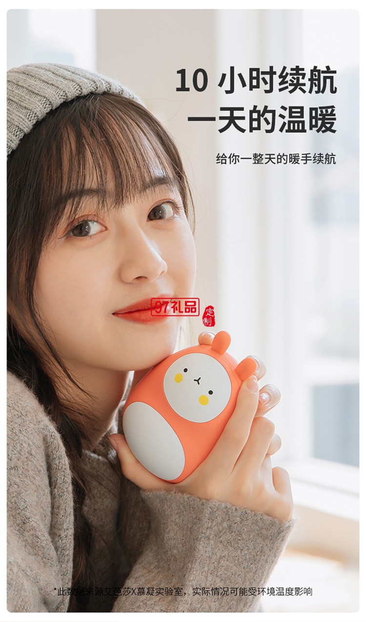 COINBIG定制 自發熱充電寶二合一便攜卡通迷你移動電源 可定制