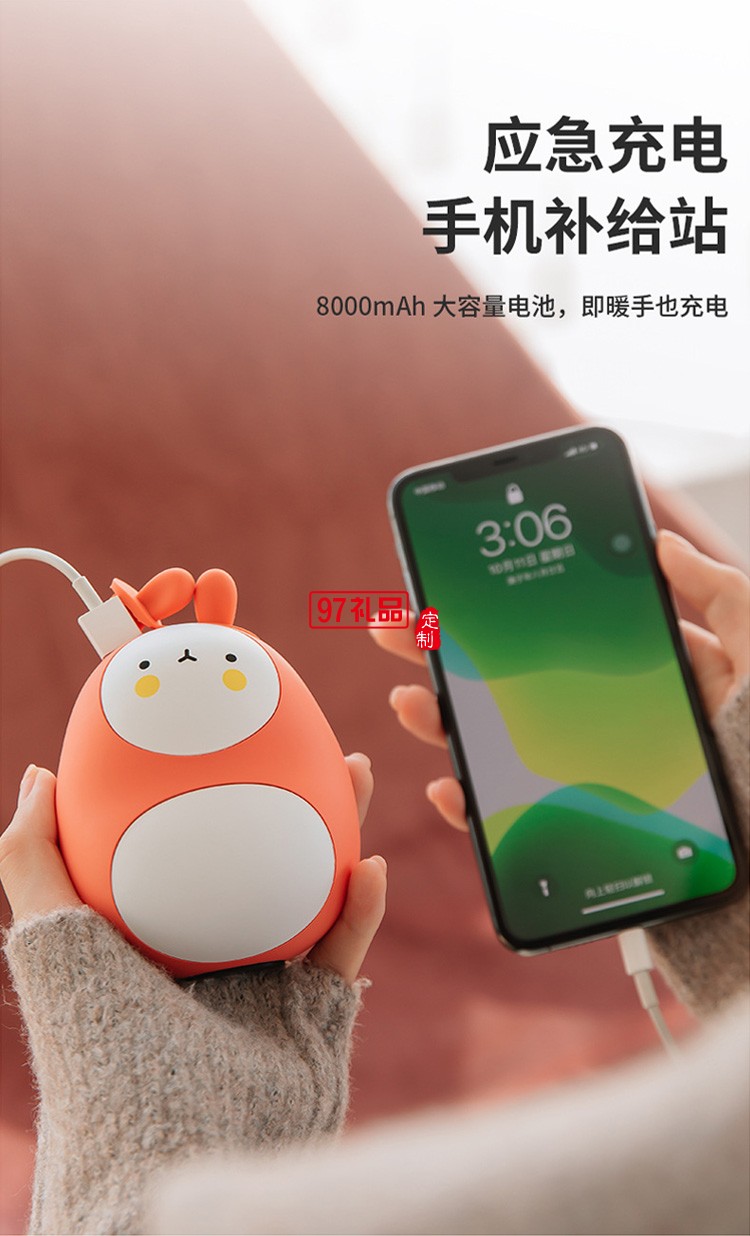 COINBIG定制 自發熱充電寶二合一便攜卡通迷你移動電源 可定制