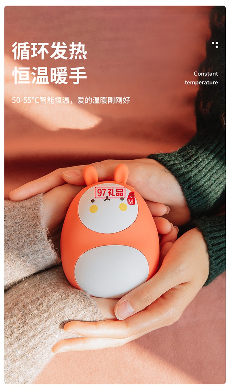 COINBIG定制 自發熱充電寶二合一便攜卡通迷你移動電源 可定制