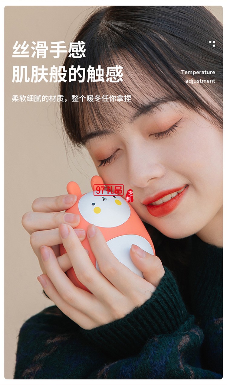 COINBIG定制 自發熱充電寶二合一便攜卡通迷你移動電源 可定制