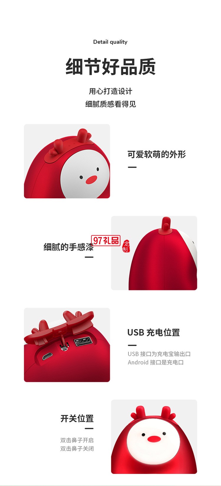 COINBIG定制 自發熱充電寶二合一便攜卡通迷你移動電源 可定制