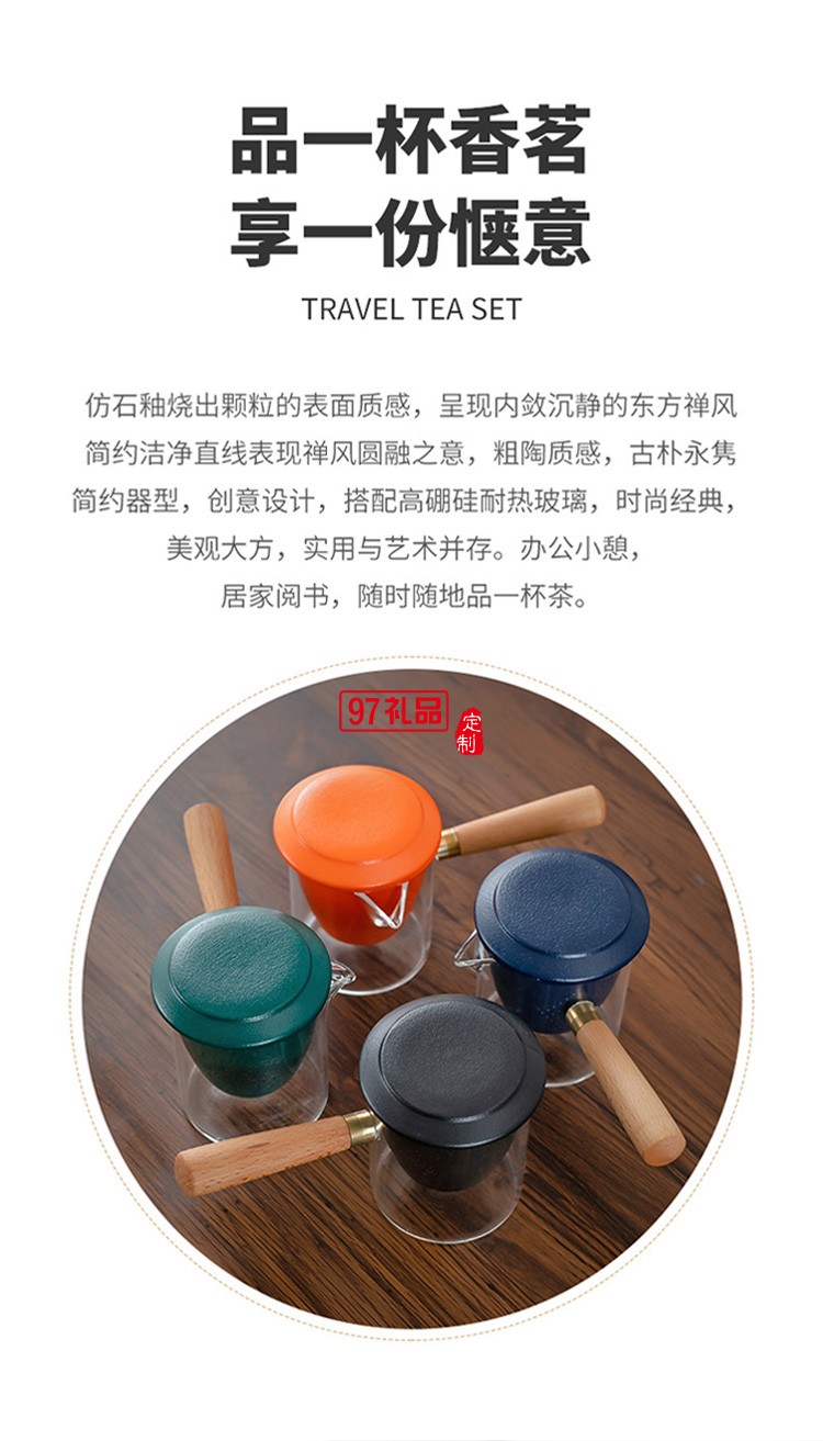 新品創意陶瓷便攜旅行茶具套裝茶盤皮包戶外一壺四杯 可定制logo