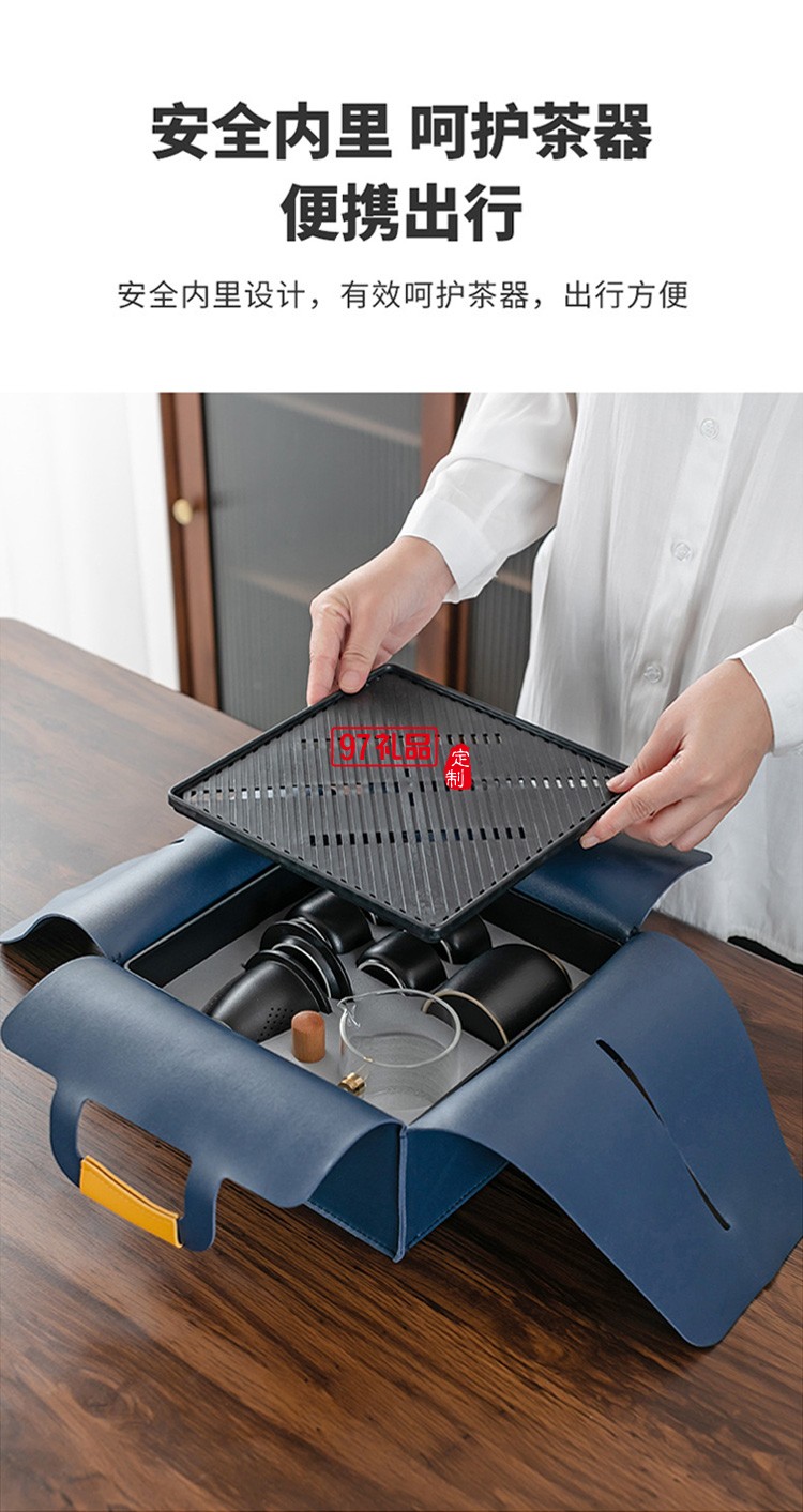 新品創意陶瓷便攜旅行茶具套裝茶盤皮包戶外一壺四杯 可定制logo