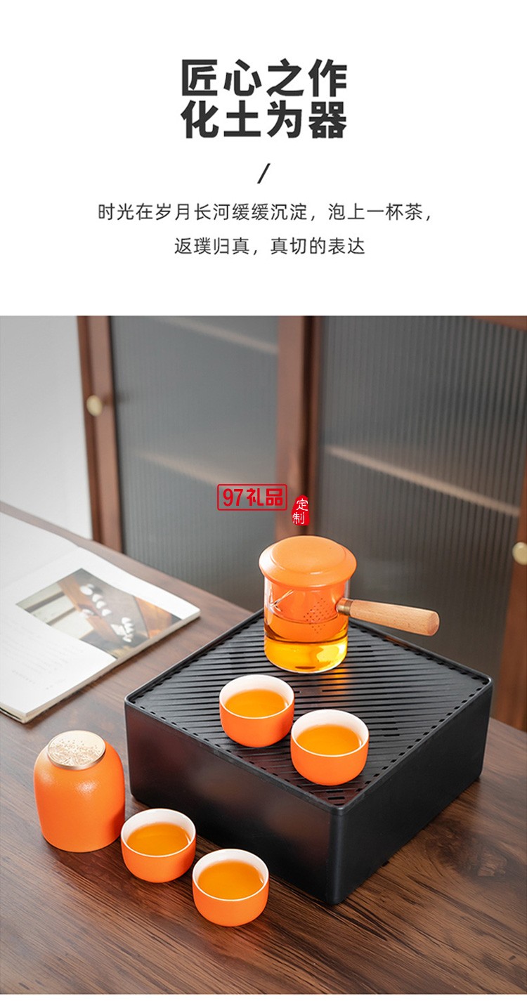 新品創意陶瓷便攜旅行茶具套裝茶盤皮包戶外一壺四杯 可定制logo