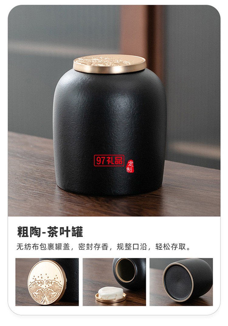 新品創意陶瓷便攜旅行茶具套裝茶盤皮包戶外一壺四杯 可定制logo