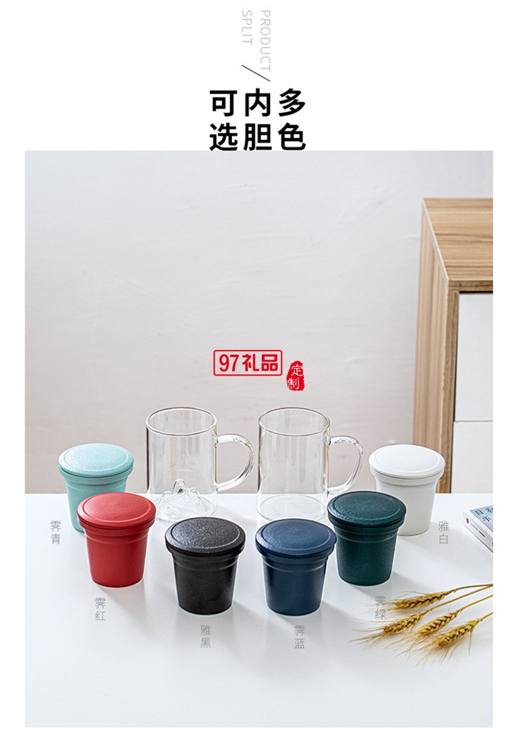 新品陶瓷馬克杯泡茶杯單杯過濾大容量木柄辦公杯 可定制logo