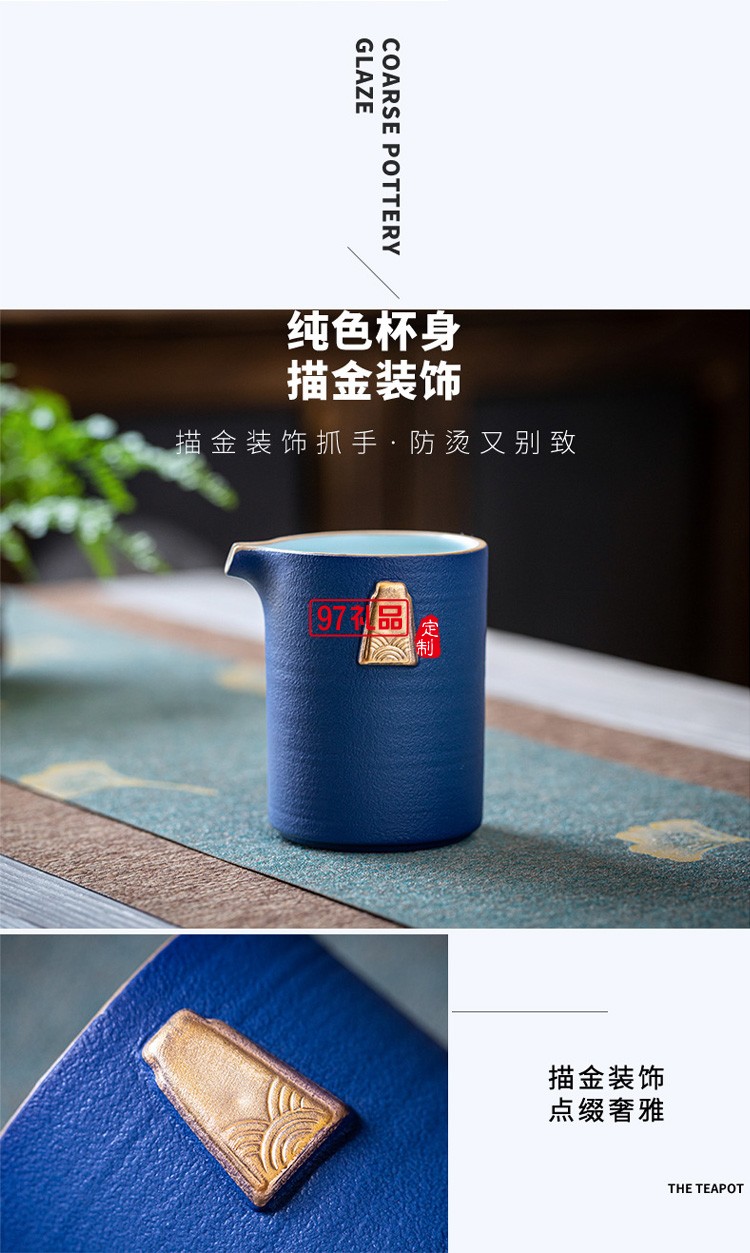新品高檔描金茶具商務皮包茶具便攜泡茶茶具套裝 可定制logo