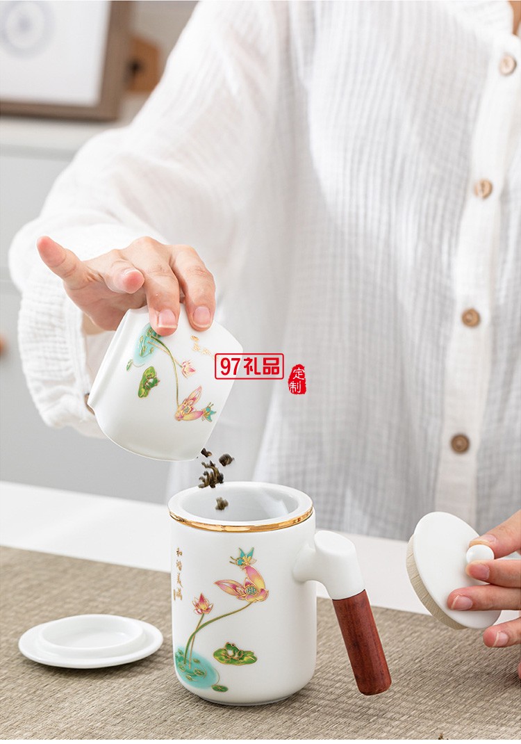 中海物業定制 羊脂玉陶瓷杯套裝辦公茶水過濾杯 可定制logo