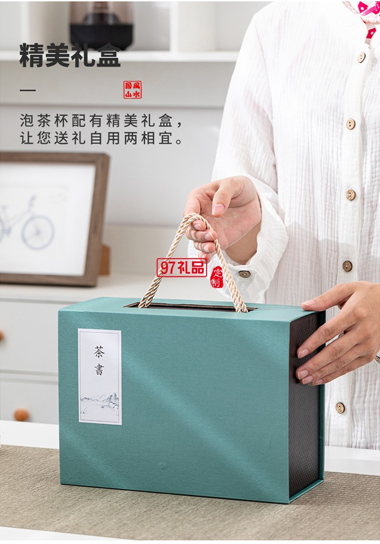 中海物業定制 羊脂玉陶瓷杯套裝辦公茶水過濾杯 可定制logo