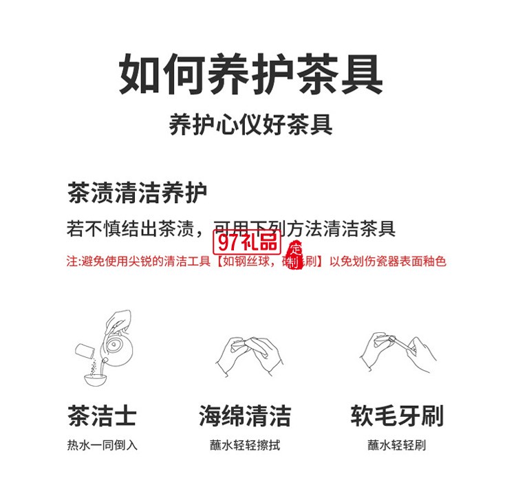 中海物業定制 羊脂玉陶瓷杯套裝辦公茶水過濾杯 可定制logo