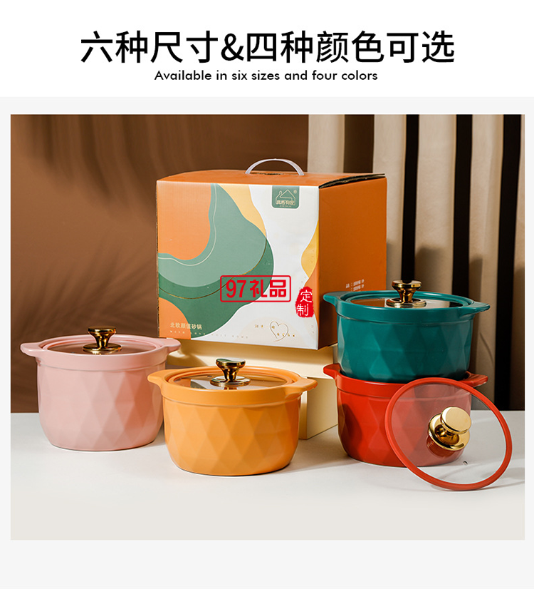2.5L網紅陶瓷砂鍋禮品套裝帶玻璃蓋明火燉鍋彩盒耐高溫湯鍋伴手禮