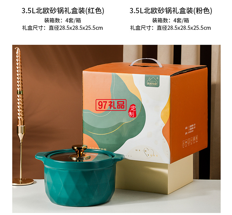 2.5L網紅陶瓷砂鍋禮品套裝帶玻璃蓋明火燉鍋彩盒耐高溫湯鍋伴手禮