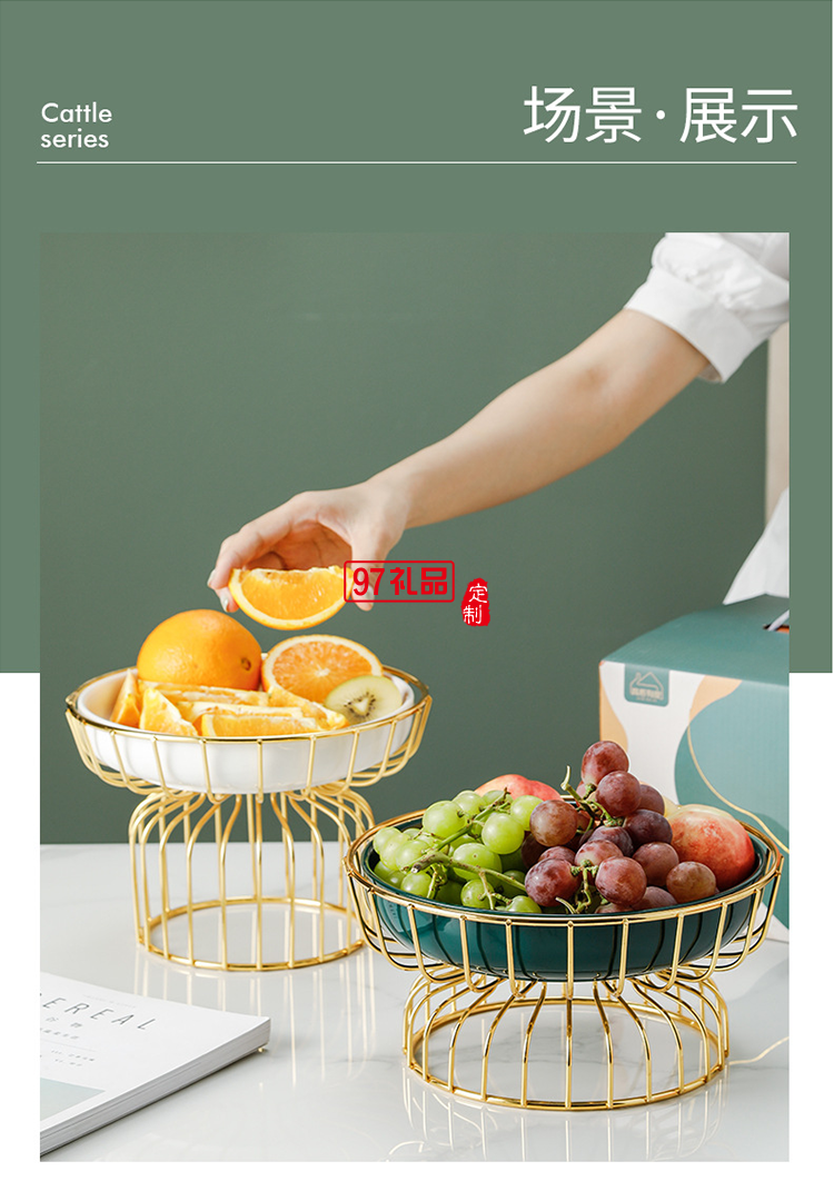 ins水果盤鐵藝架+陶瓷甜品盤糖果盤網紅高腳果盤禮盒套裝伴手禮
