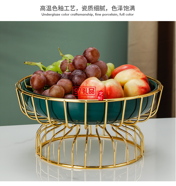 ins水果盤鐵藝架+陶瓷甜品盤糖果盤網紅高腳果盤禮盒套裝伴手禮