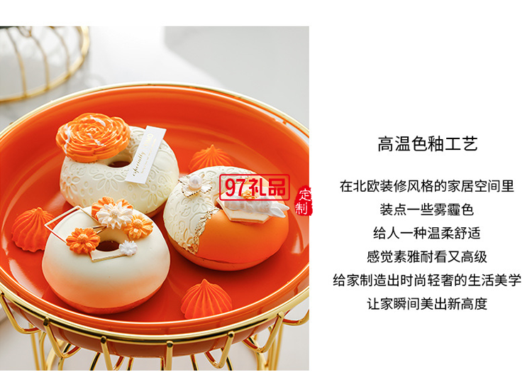 ins水果盤鐵藝架+陶瓷甜品盤糖果盤網紅高腳果盤禮盒套裝伴手禮