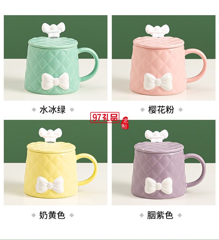 新品北歐少女系列馬克杯套裝清新蝴蝶結陶瓷杯 可定制logo