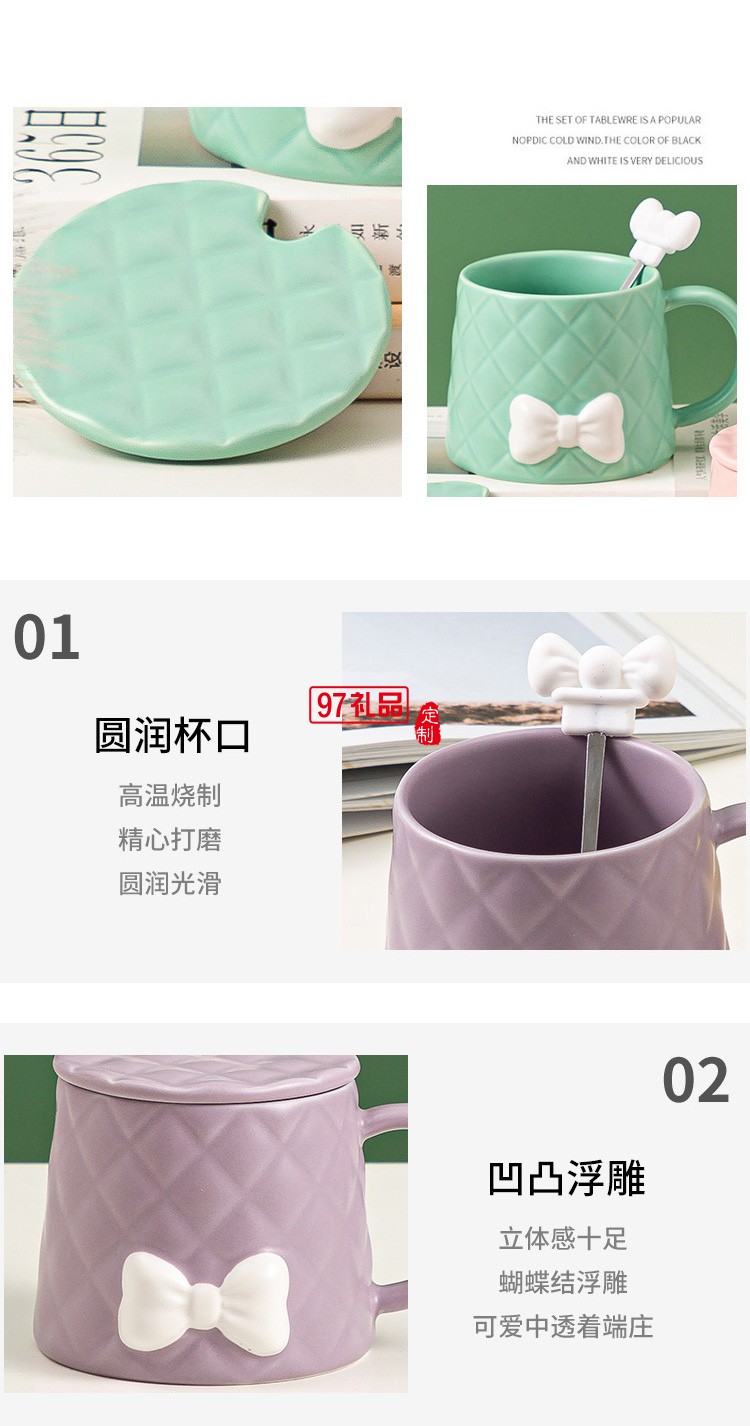新品北歐少女系列馬克杯套裝清新蝴蝶結陶瓷杯 可定制logo