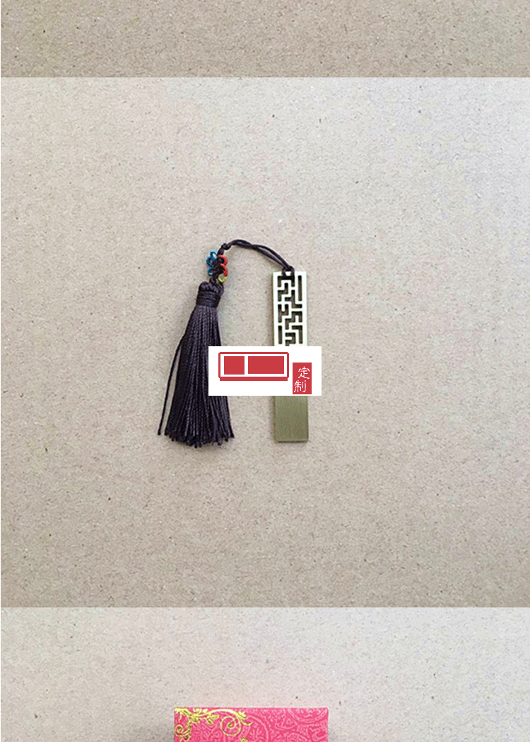 定制u盤中國風窗花 u盤定制印LOGO16g32g個性創意商務展會禮品