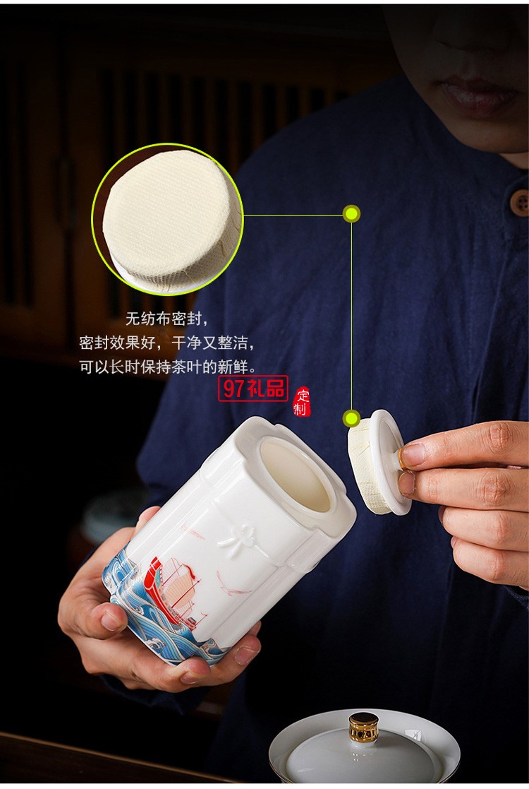 四海升平茶具套裝可印ogo商務禮盒開業伴手禮定制