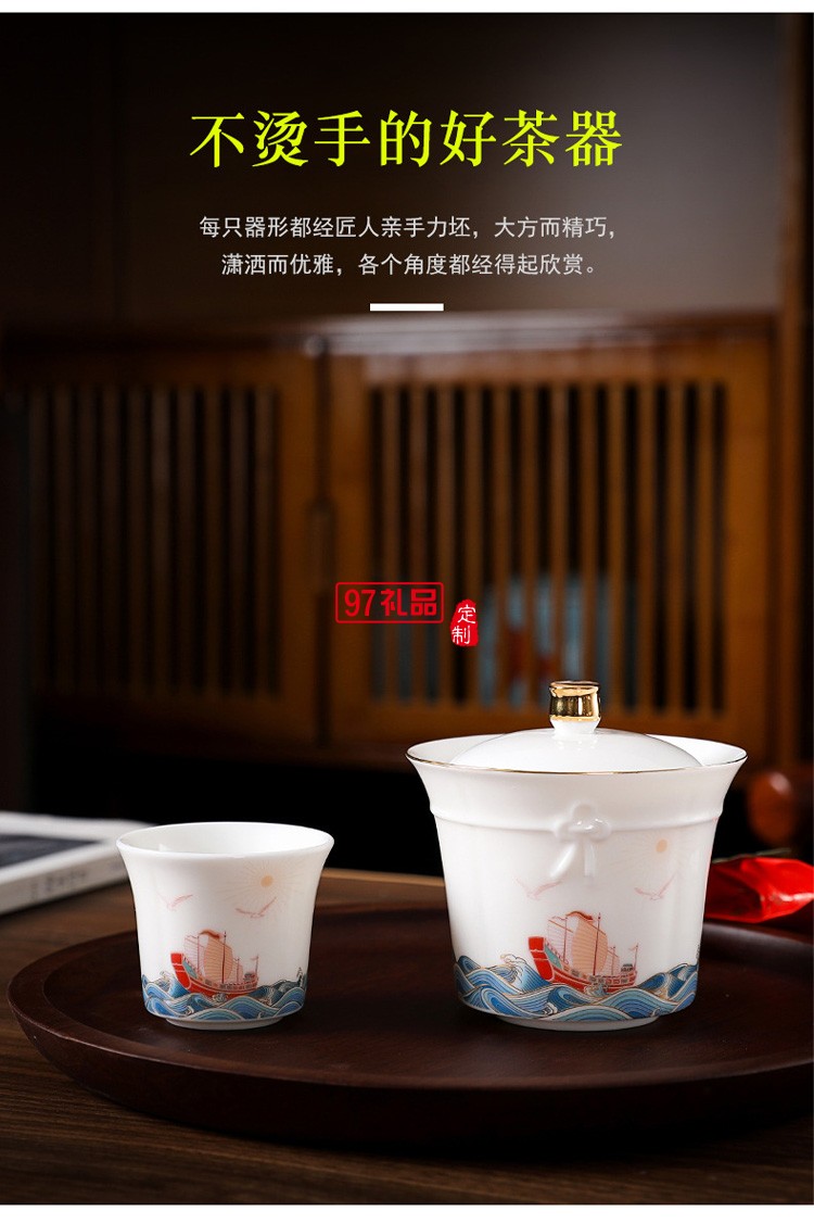 四海升平茶具套裝可印ogo商務禮盒開業伴手禮定制