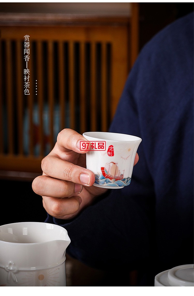 四海升平茶具套裝可印ogo商務禮盒開業伴手禮定制