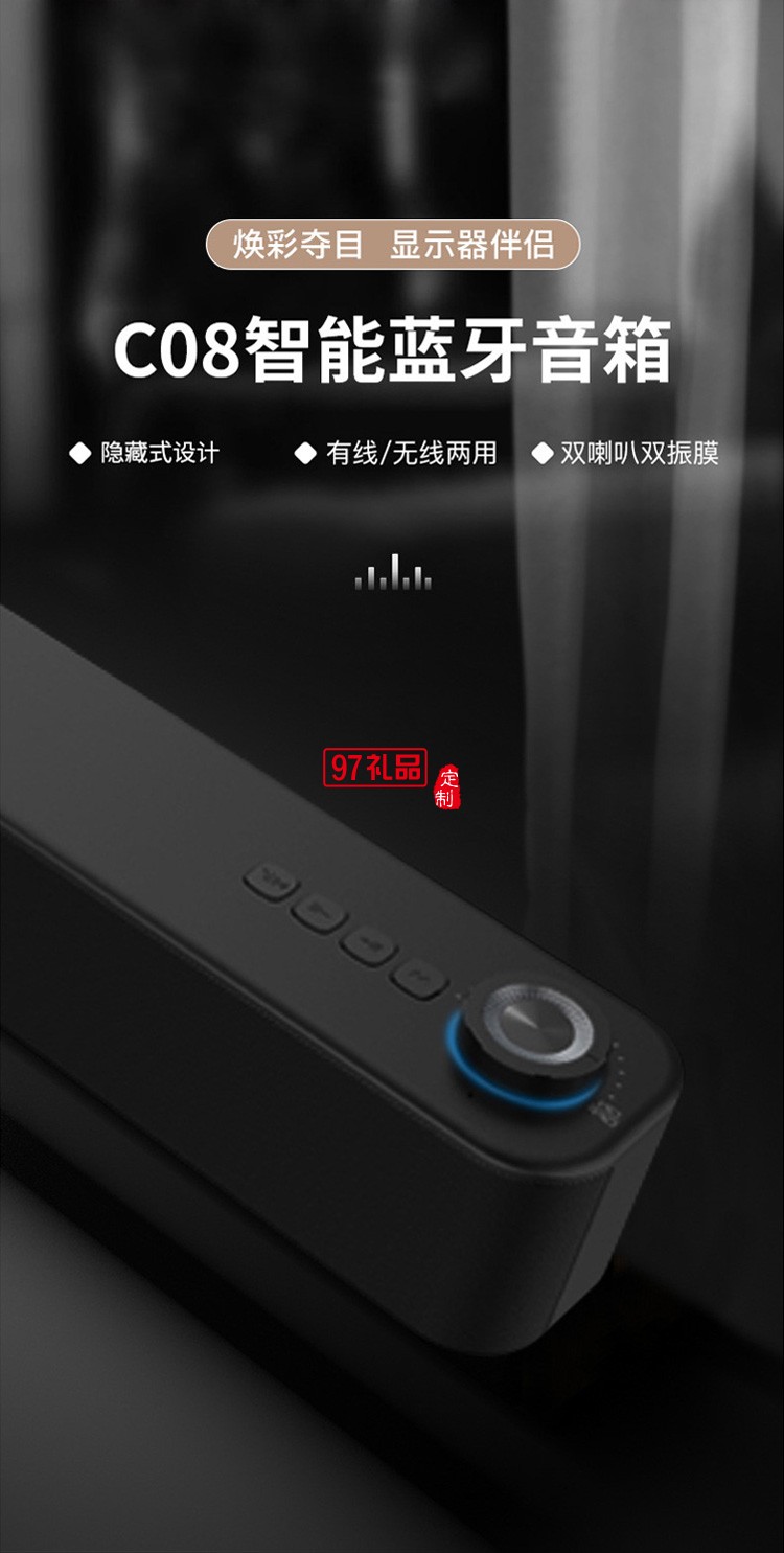 無線藍牙音箱 臺式筆記本電腦長條低音炮創意禮品音響