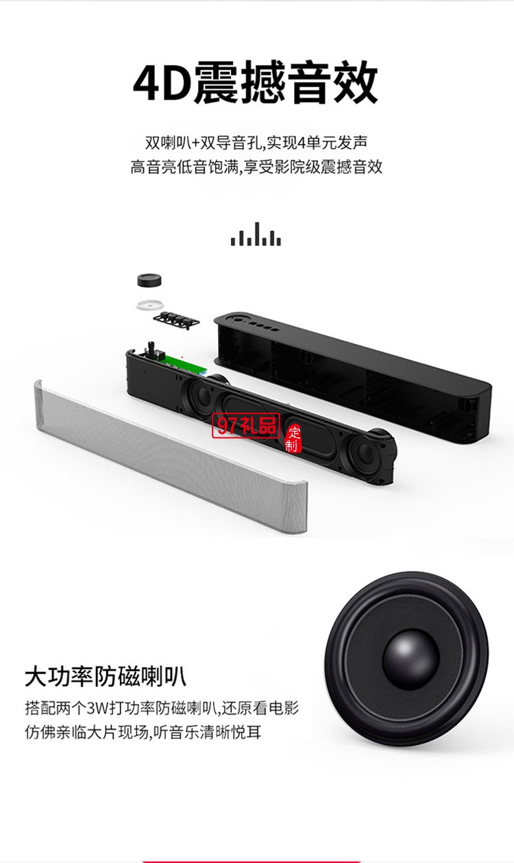 無線藍牙音箱 臺式筆記本電腦長條低音炮創意禮品音響