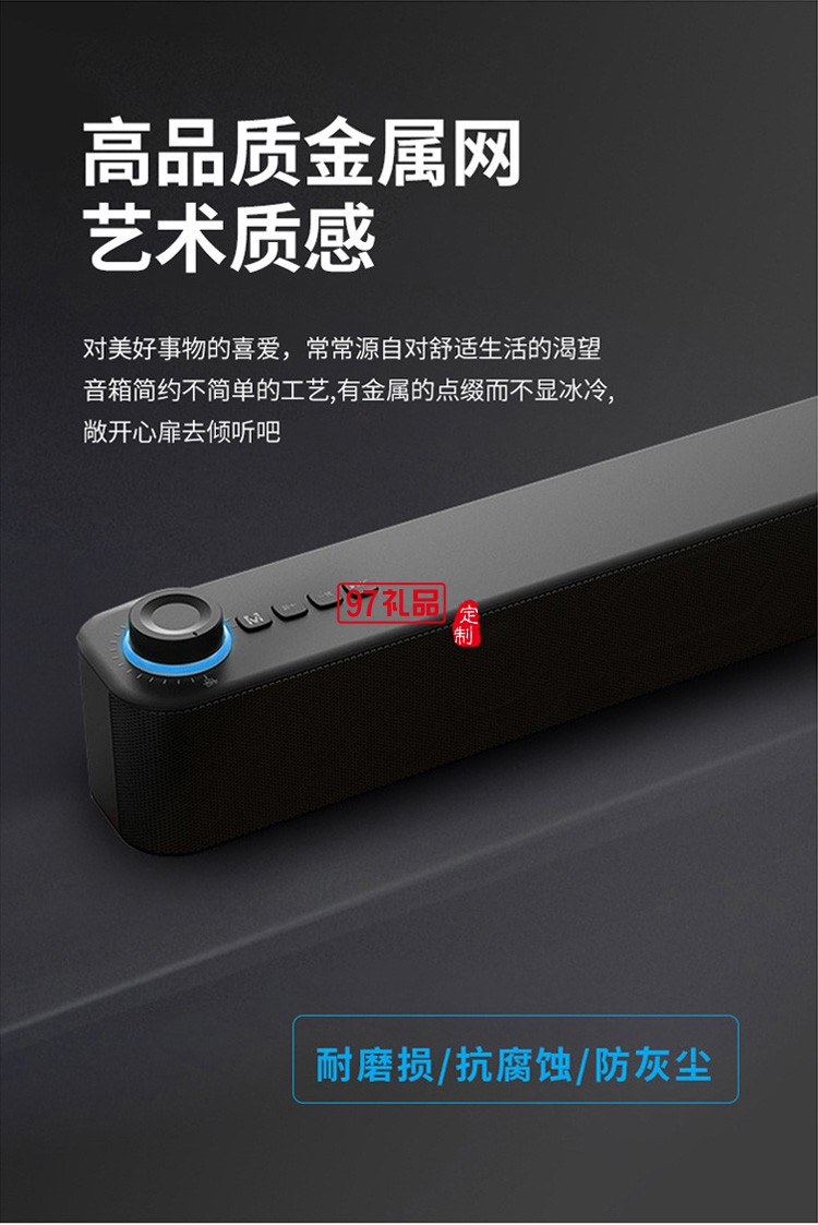 無線藍牙音箱 臺式筆記本電腦長條低音炮創意禮品音響