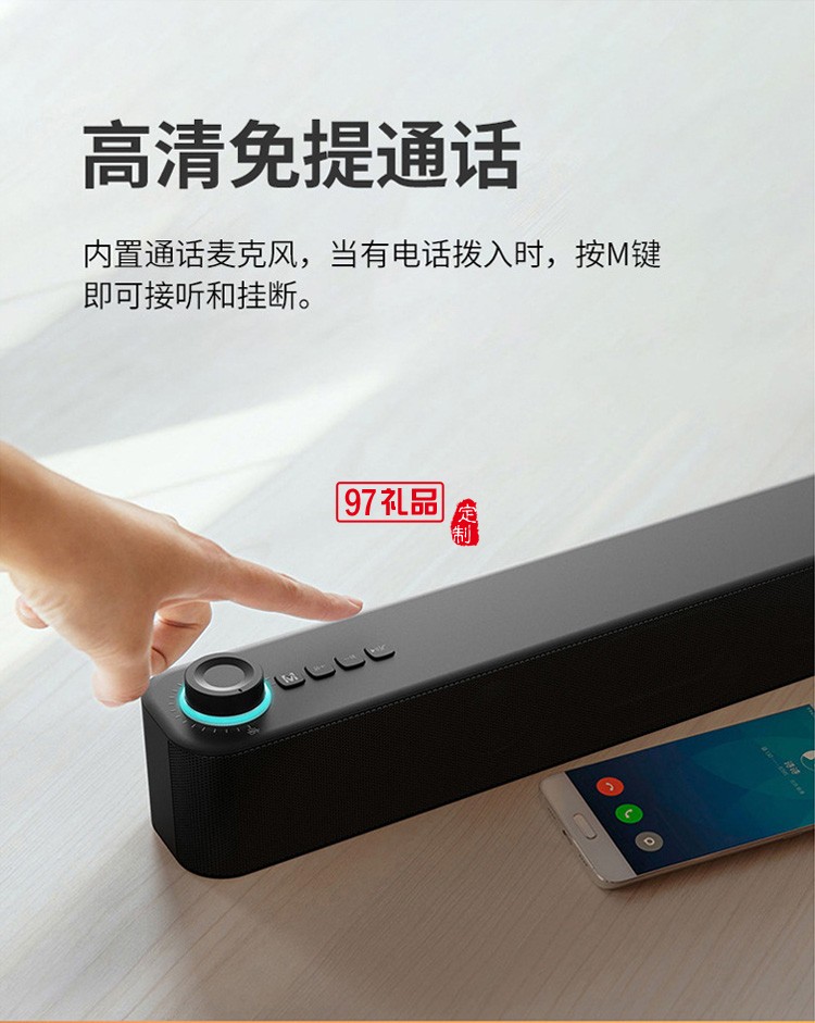 無線藍牙音箱 臺式筆記本電腦長條低音炮創意禮品音響