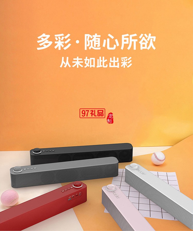無線藍牙音箱 臺式筆記本電腦長條低音炮創意禮品音響