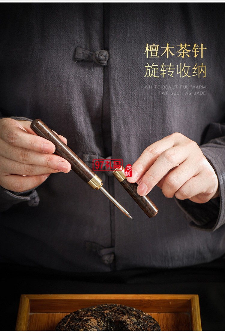 中秋節房地產銀行茶具禮盒茶水分離套裝公司隨手開業禮品月餅logo