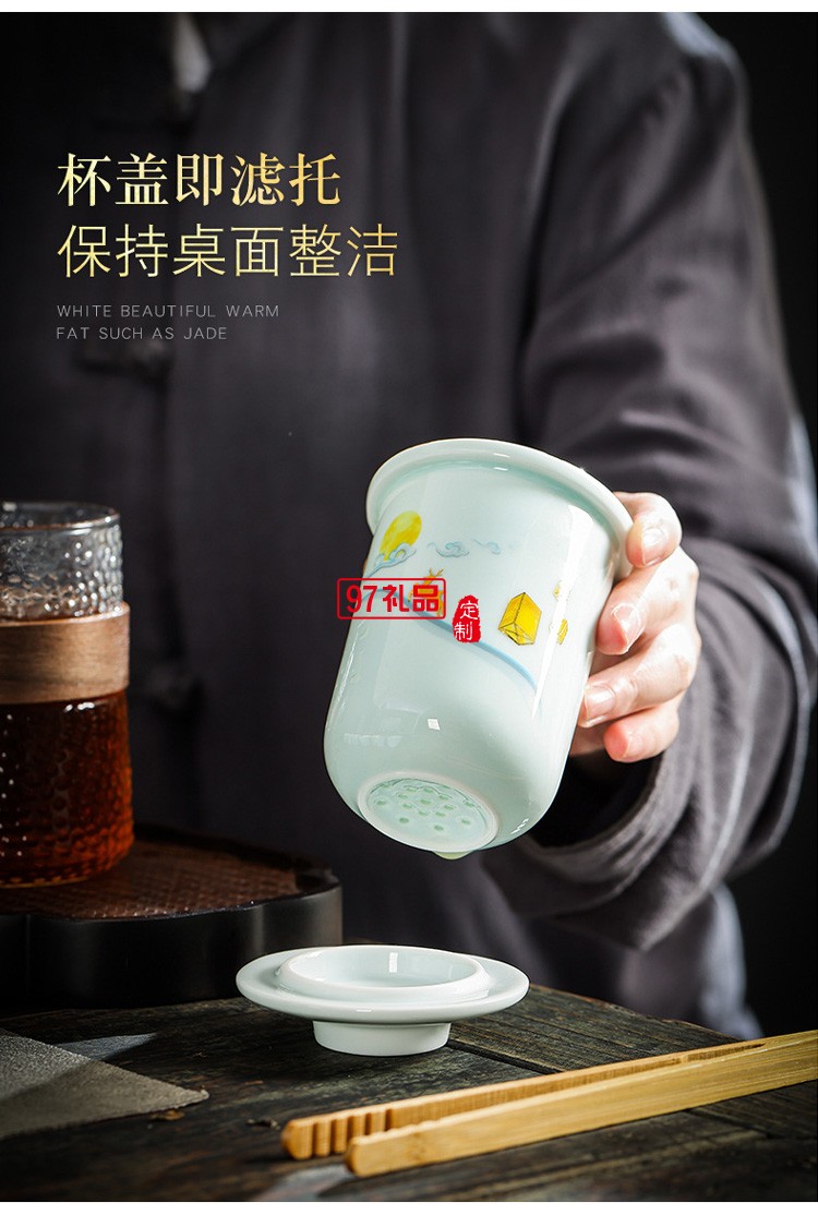 中秋節房地產銀行茶具禮盒茶水分離套裝公司隨手開業禮品月餅logo