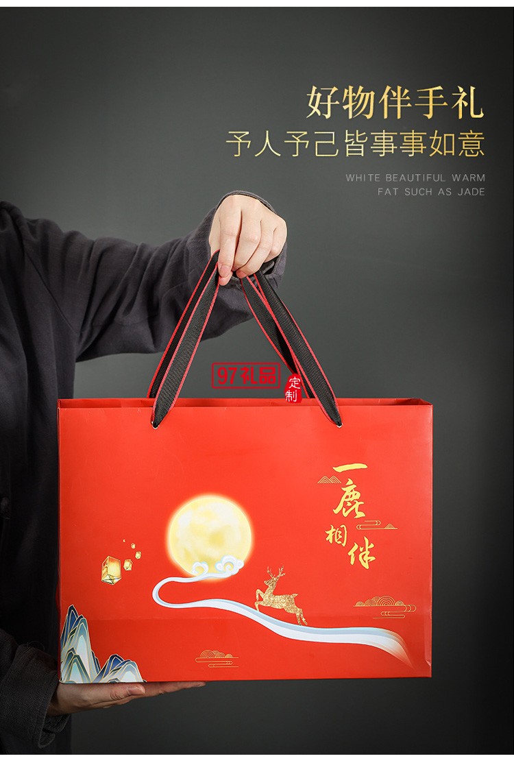 中秋節房地產銀行茶具禮盒茶水分離套裝公司隨手開業禮品月餅logo