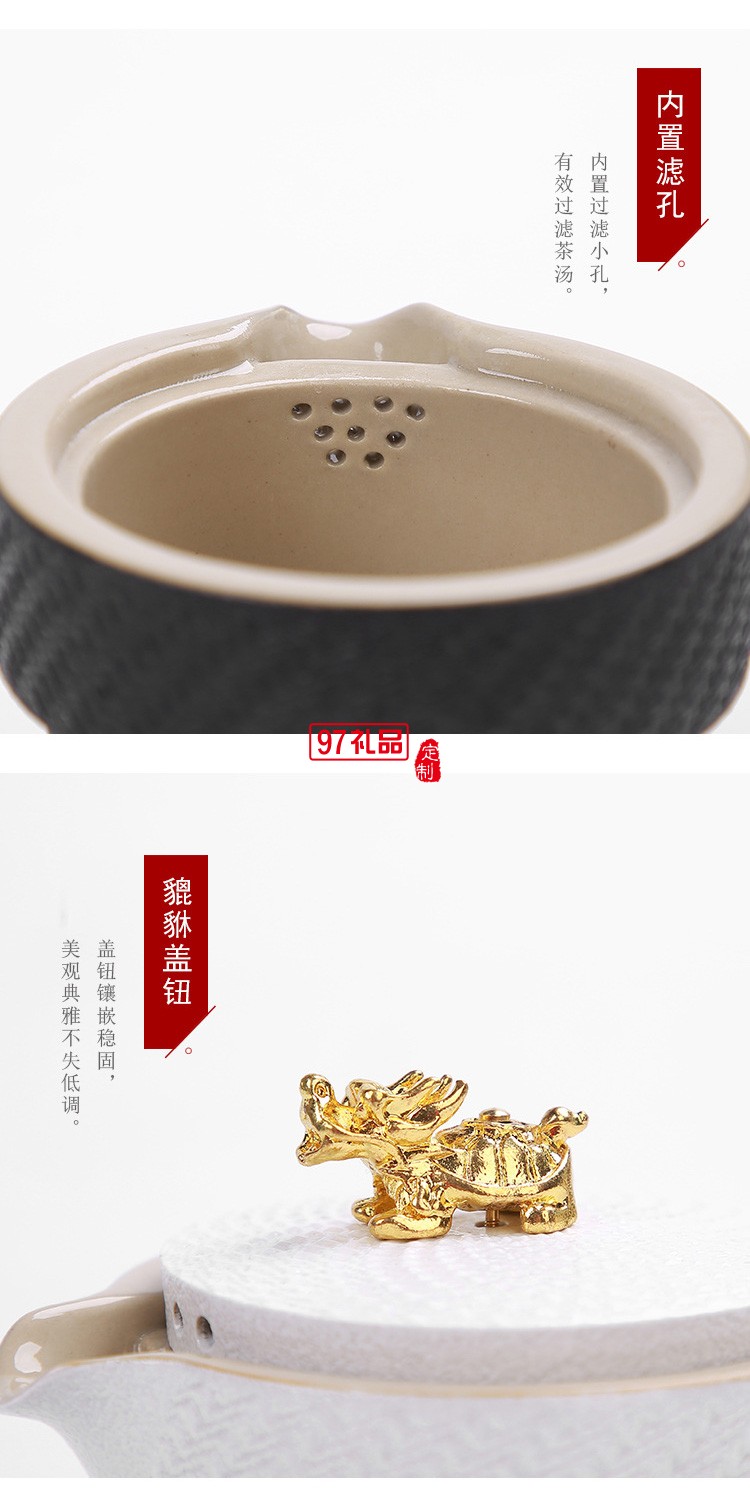 商務禮品茶具禮盒套裝日式家用簡約現代功夫茶具送禮定制logo