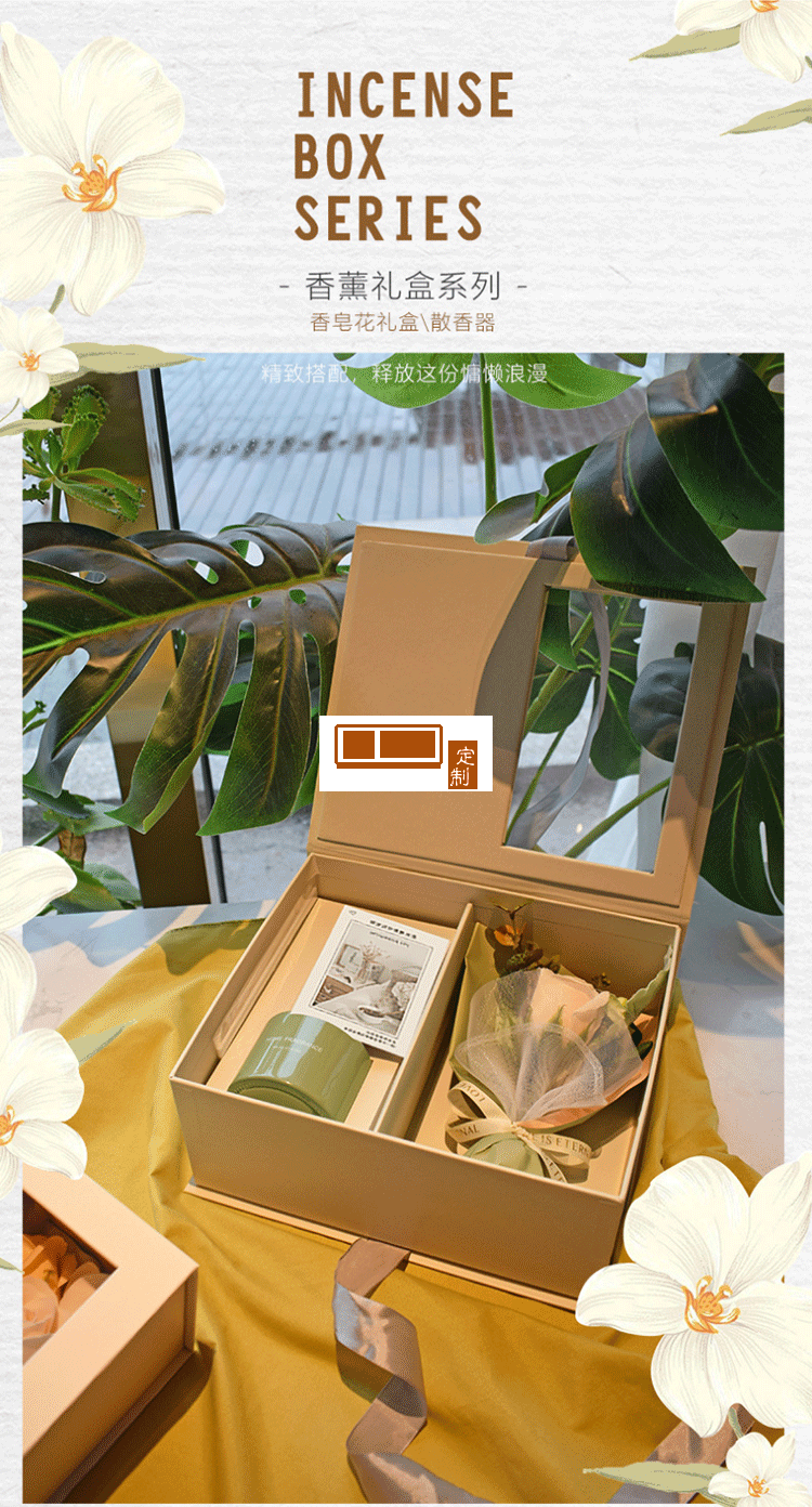  圣誕節香薰鮮花花束禮物套裝禮盒